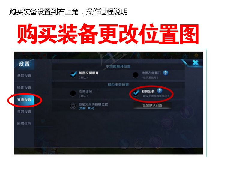 Android mobile game joystick sucker stick vua vinh quang đi bộ hướng tạo tác xử lý nút màn hình cốc hút tay cầm edra