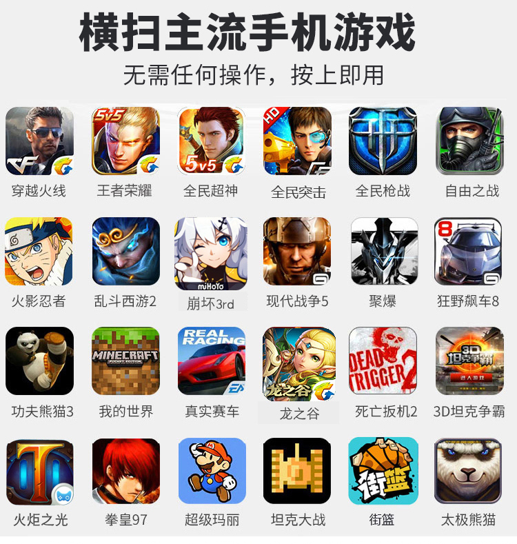 Android mobile game joystick sucker stick vua vinh quang đi bộ hướng tạo tác xử lý nút màn hình cốc hút tay cầm edra