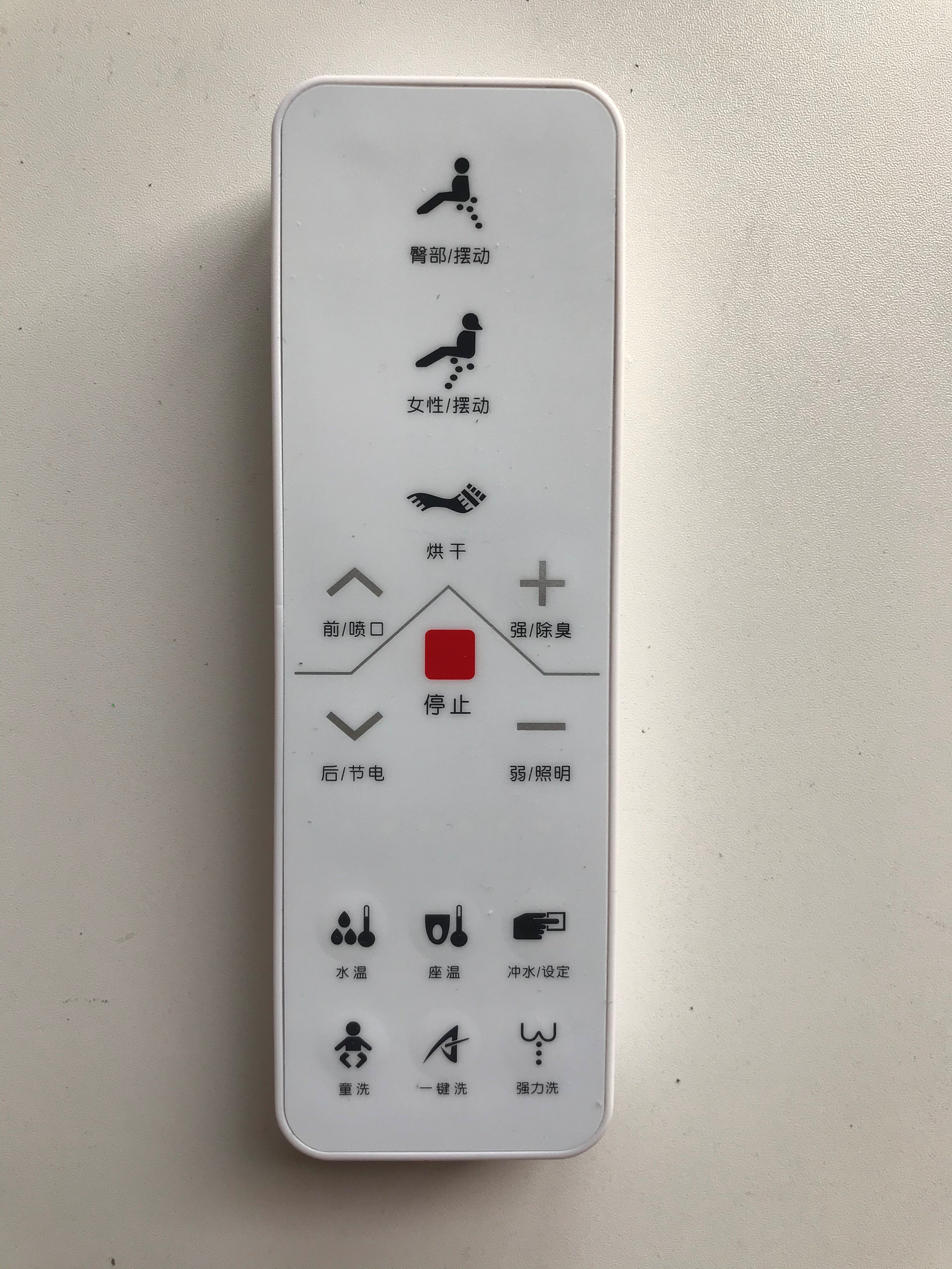 Smart toilet remote control with Huida ET3Q arrow card gold Belang smart toilet remote control