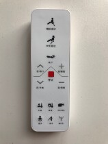 Smart toilet remote control with Huida ET3Q arrow card gold Belang smart toilet remote control