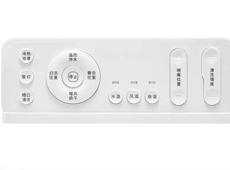 Smart toilet remote control for Iihe Moon Huida Hawk Farnsa Anhua series of common accessories