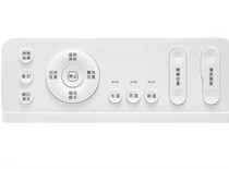 Smart toilet remote control GM adapts to brand models such as Morne Huida Hawks Farnsha Anhua
