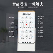 Smart toilet remote is adapted for models such as big blue nine shepherd