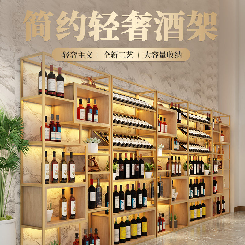 Wine Rack Wine Cabinet Ground Shelve Red Wine Bar Wine Bar CREATIVE SHOW SHELF WINE STORE BY WALL IRON ART CONTAINING DECK SHELF