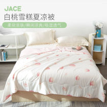 Polar Layer white peach snow cream is antibacterial summer and antimosquito antimosquito antimosquito anti - mosquito anti - mosquito during summer is machine washed air conditioner by class a class