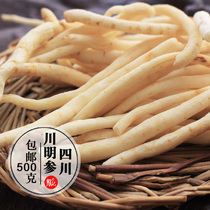 Authentic Sichuan Bazhong without sulfur Chuan Ming ginseng South sand ginseng dry goods Ming Dangshen non North sand ginseng Special 500g medicinal materials