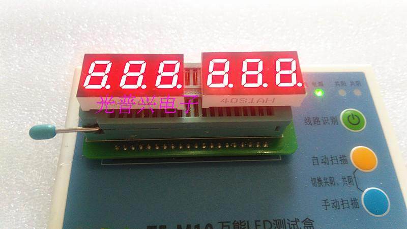 LED glow tube 0 4-inch 3-position 4301AS co-yin 4301BS co-yang highlight red 12 feet