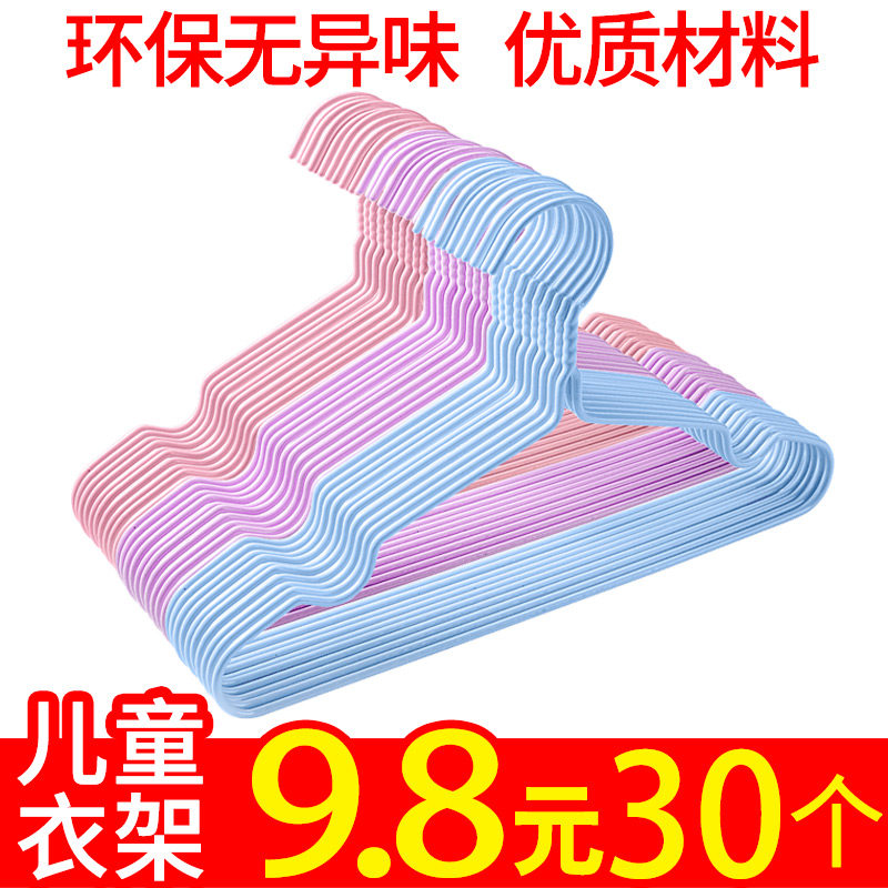 Children's clothes hangers Household newborn baby children's clothes hangers Small baby drying clothes rack Children's clothes hangers