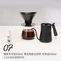 Yao hei hei hand chinch pot+filter cup+ware pot+40 фильтровая бумага