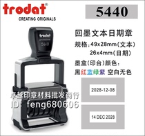Zhuoda trodat 5440 heavy duty ink printing inspection qualified date chapter tipping bucket printing materials wholesale