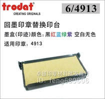 Zhuoda Trodat 6 4913 Ink ink back stamp 4913 replacement ink cartridge seal oil storage cartridge
