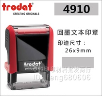 Zhuoda Trodat 4910 ink text seal 26 * 10MM automatic oil discharge tipping bucket seal material wholesale