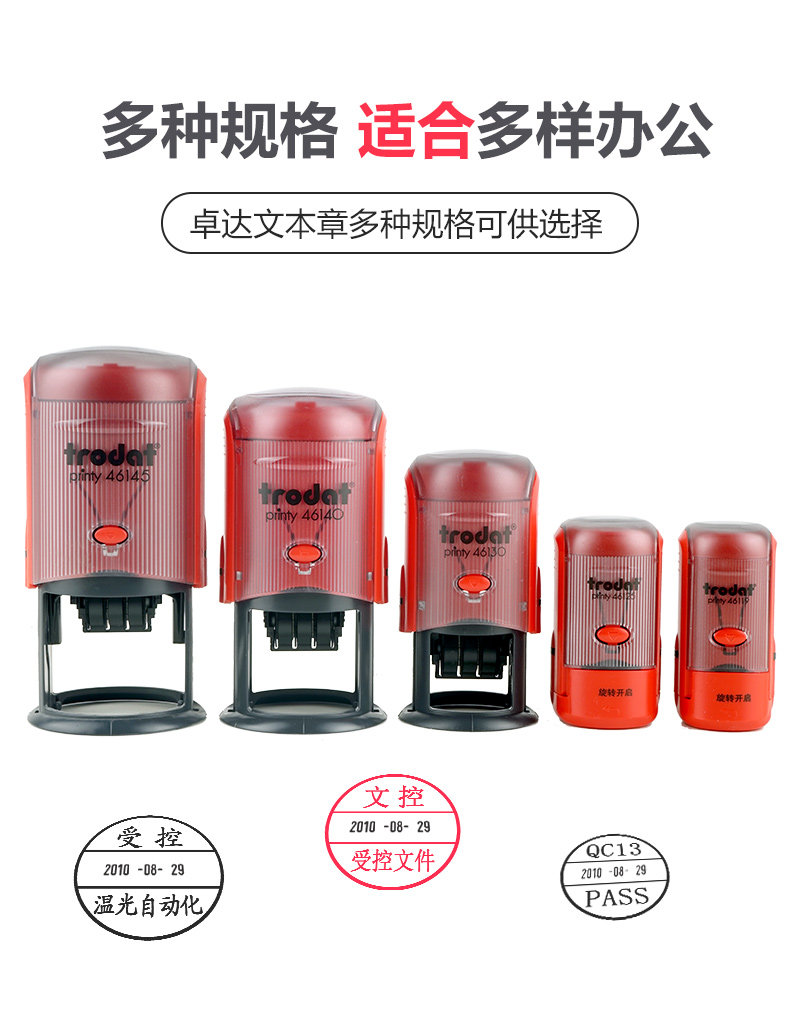 卓达46125可调日期回墨章，一章搞定签名+日期？真实体验揭秘！-财务证明用品-淘宝百科网