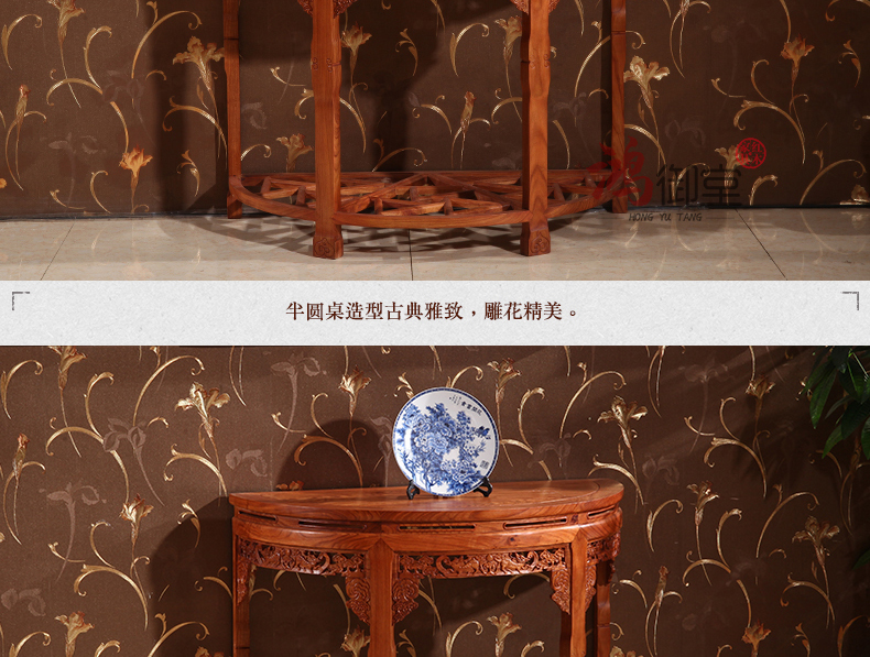 Bàn gỗ gụ bán tròn bàn gỗ hồng mộc hoa bán tròn bàn gỗ rắn cổ Trung Quốc phong cách nhím hồng mộc hiên bàn - Bàn / Bàn bàn sofa gỗ