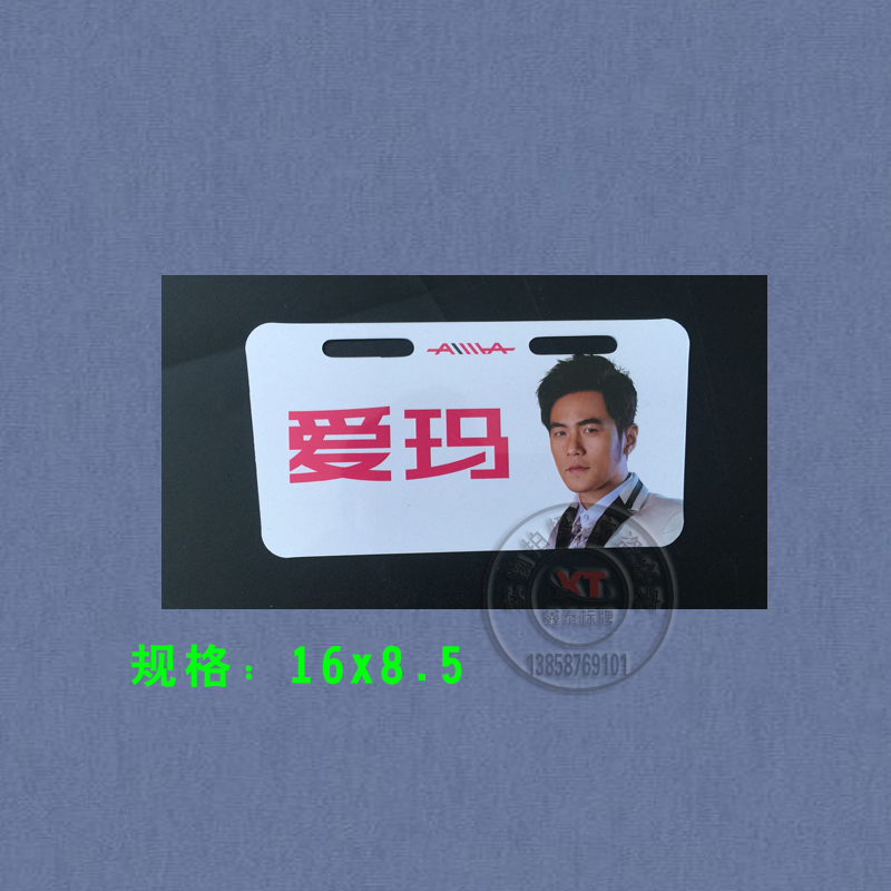 New Emma electric small tail plate license plate tail plate rear plate personality license plate license plate counter factory direct sales