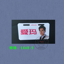 New Aima Electric Small Tail Card License Plate Tailboard Personality License Plate Number Plate Special Cabinet Manufacturer Direct