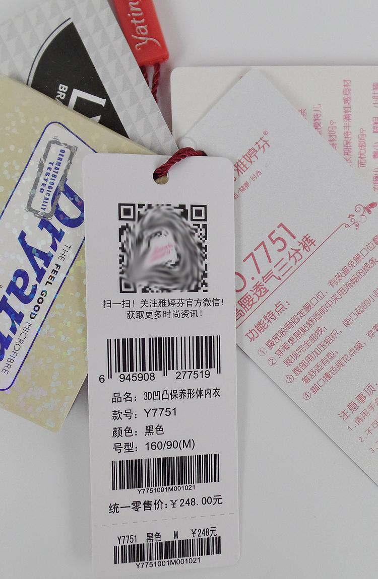 Body YATINGFEN Y7737 7751 en polypropylène - Ref 647612 Image 27