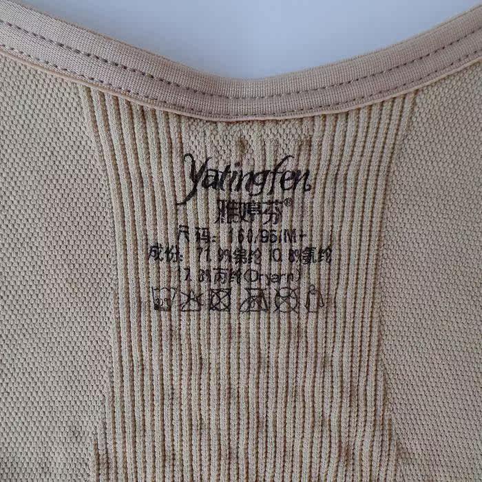 Sous-vêtement minceur YATINGFEN Y7706 en nylon - Ref 687643 Image 17