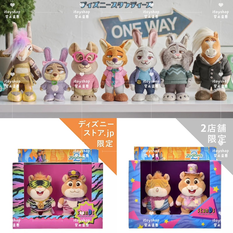Tokyo Disney Nick Judy Zootopia 2 Retro Standing Figure Limited Edition Merchandise