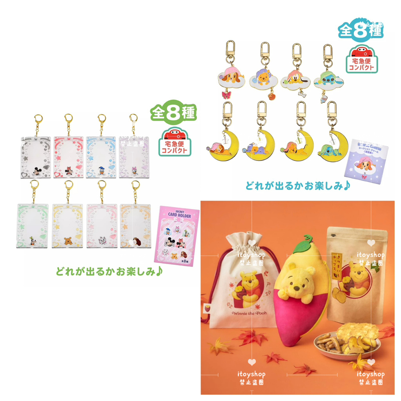 Tokyo Disney Winnie the Pooh Sweet Potato Shaped Storage Bag Goofy Mickey Donald Duck Blind Box Card Holder Tokyo Disney Winnie the Pooh Sweet Potato Shaped Storage Bag Goofy Mickey Donald Duck Blind Box Card Holder