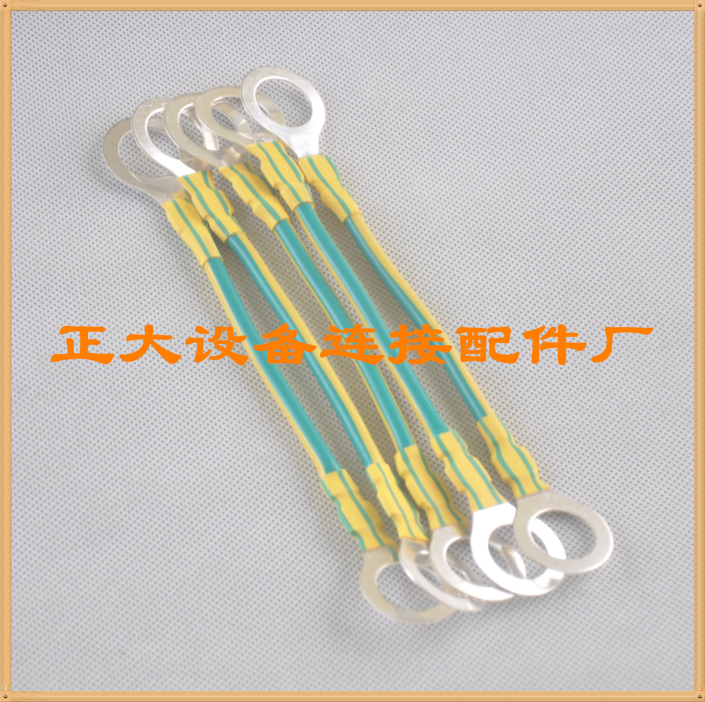 BVR yellow and green two-color flange electrostatic jumper cable Anti-static jumper(U-shoot the last few items)