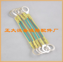 BVR yellow and green two-color flange electrostatic jumper cable anti-static jumper (U-shaped shoot the last few items)