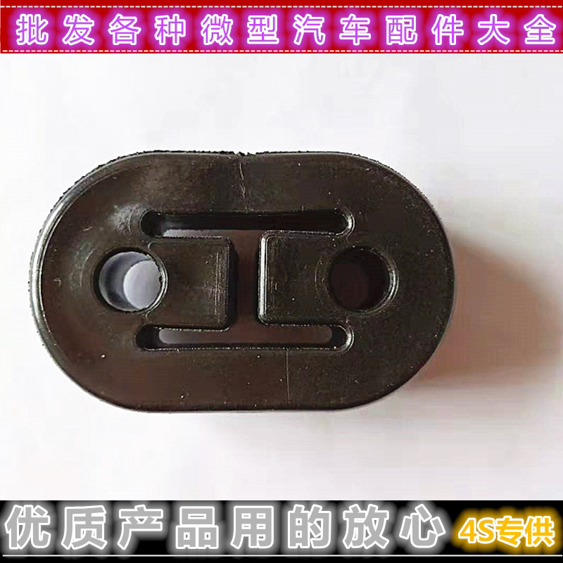 Adaptation Jiang Huairui Wind Xiang and Rui Eagle Tongyue and Hyatt Yue Sharp Silencer hanging ear exhaust pipe hanging ear