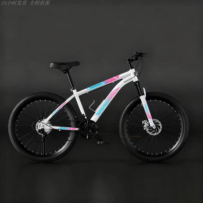 Mountain Bike for Adults, Men's Model, with Gears, Lightweight, Easy-To-Ride, Suitable for Teenagers, for Commuting, Women's Model with Disc Brakes