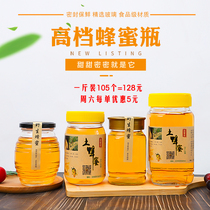 Lead-free full case thick octagonal honey bottle with lid 1kg 2kg glass bottle storage jar