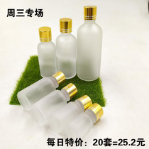 Multi-specification frosted white glass beads ball ball bottle ball ball bottle eye essence bottle bottle empty bottle