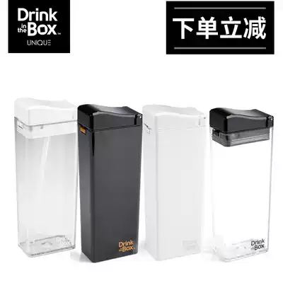 Drink in the Box Unique fashion men and women portable fitness take-out sip Cup eco Drink Box