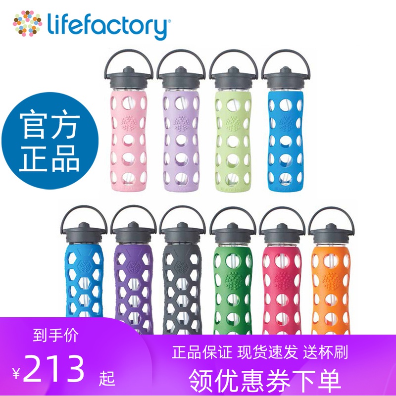 Lifefactory glass straw cup American import portable fashion creative couple sports glass water cup