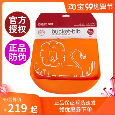 American Modern Twist bib baby eating newborn baby child waterproof eating bib silicone bib adjustable