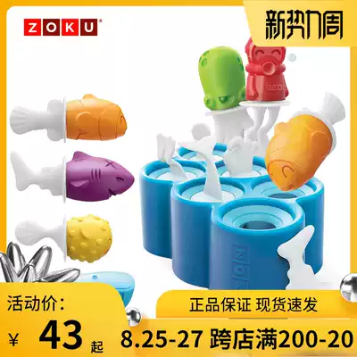 American Zoku popsicle ice cream mold Household homemade cute ice cream ice cream box Flamingo unicorn mold