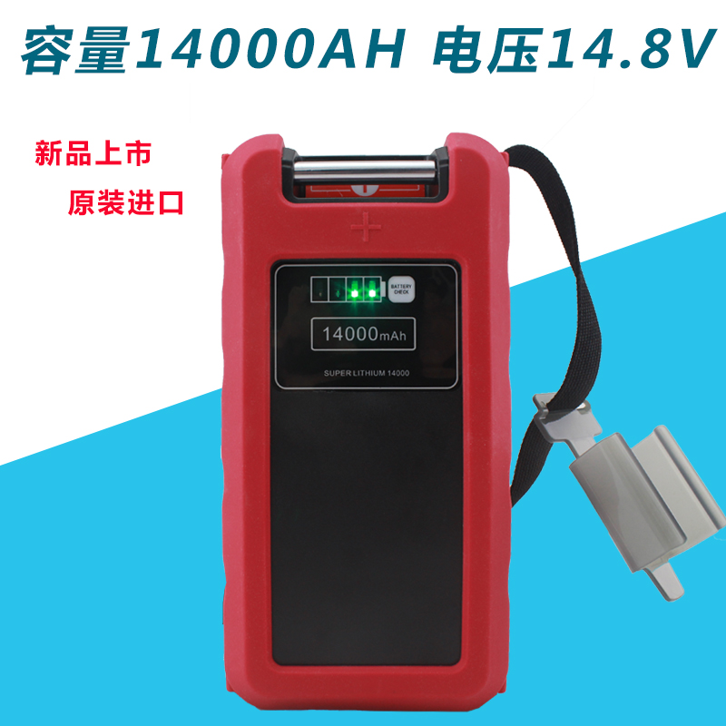 Electric wheel lithium battery 14 8V suitable for Yamato DAIWA Ikuda Shimano electric winch fishing 14000mAh
