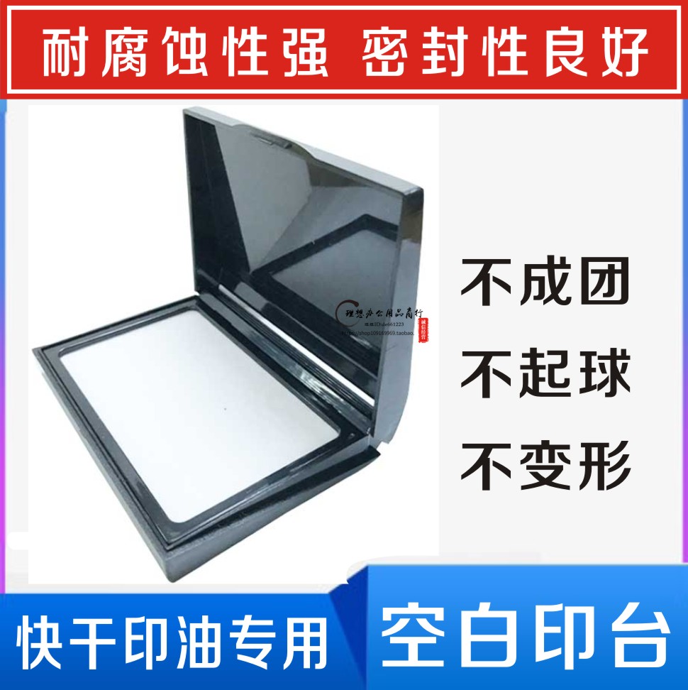 Blank Print Bench Box Felt Cloth Surface Industrial Ink Cartridges For Code Small Number Speed Dry Printing Oil Special Print Table Oil Storage Box