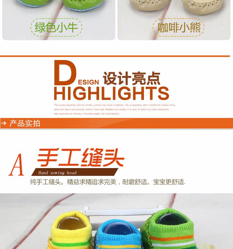 Chaussettes enfant - Ref 2106747 Image 18