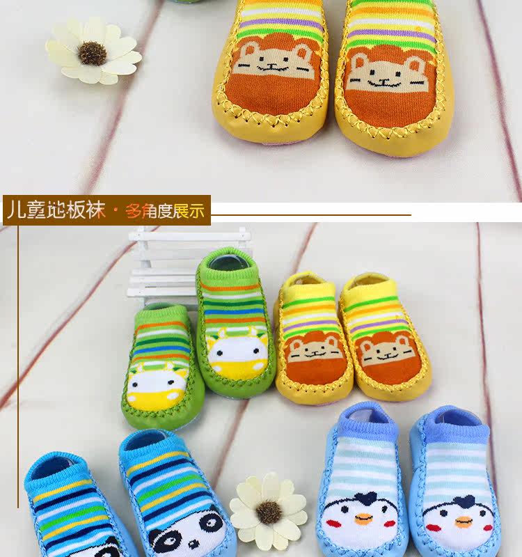Chaussettes enfant - Ref 2106747 Image 23