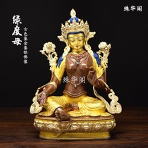Pure patina Tara Buddha statue Tibetan Tantric worship home home worship ornaments gilt and silver 7 inches two-color