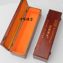 Brocade box camphor wood box packaging box calligraphy and painting scroll box gift collection box wooden hand roll storage fan box