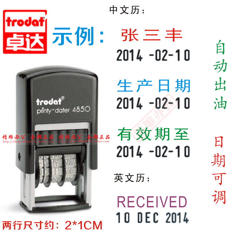 Adjustable Date Name Chapter Valid to Production Date RECEIVED Date Sealed PAID