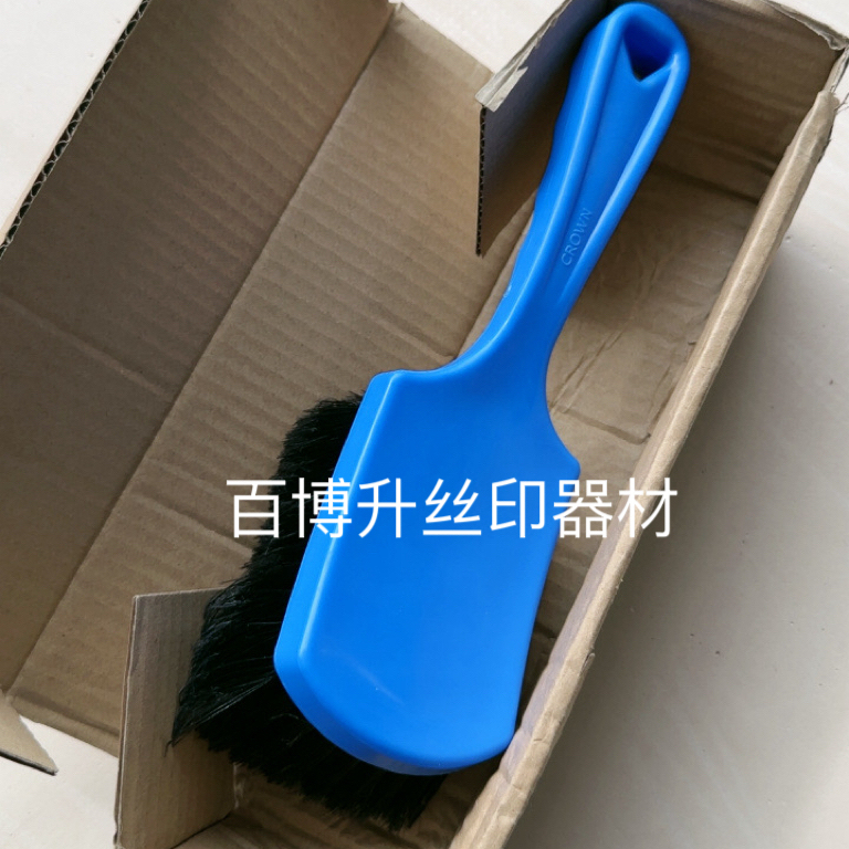 Network Version Brush, Screen Washing Brush, Screen Washing Brush, Screen Printing Brush, Imported Solvent Brush, High-End Washing