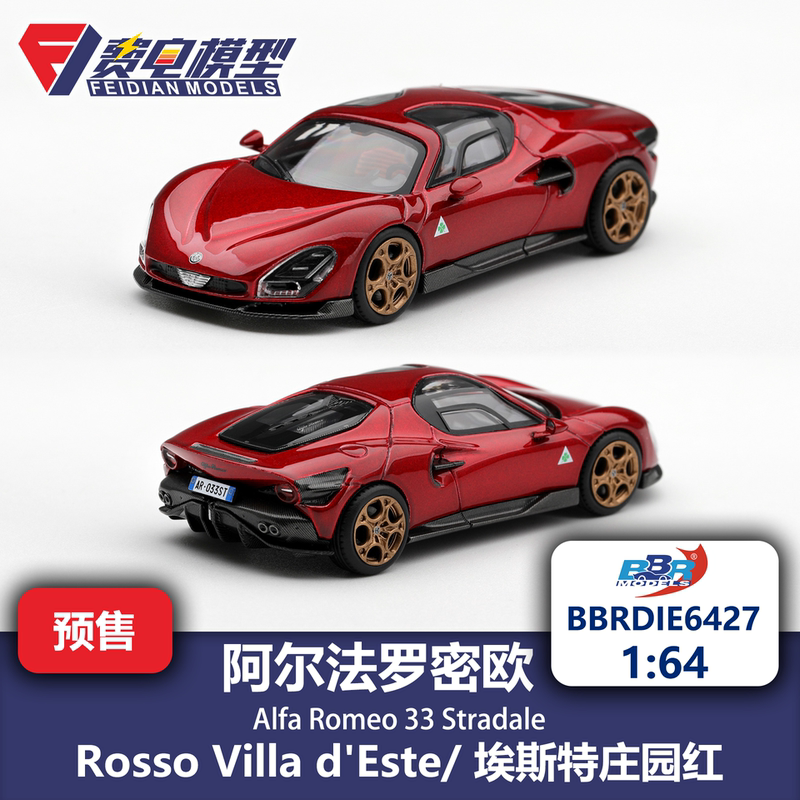 Bbr 1:64 Alfa Romeo 33 Stradale Red Car Model Bbrdie6427