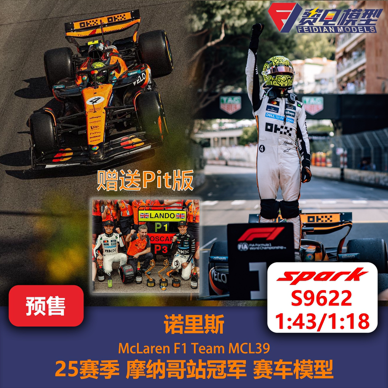 [Includes P Board] Norris Mclaren Mcl39 25Th Season Monaco Champion Racing Model-Spark