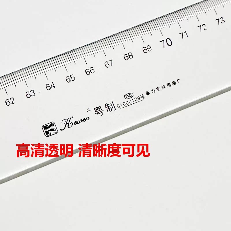 震惊全网!这个包邮航天直尺居然能当“太空神器”?3.5mm厚的透明胶尺太离谱了💥-各类尺-淘宝好物网