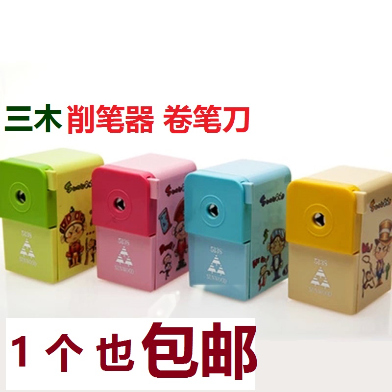 Sanmu 5138 hand pencil sharpener pencil sharpener pencil sharpener student office pencil sharpener pencil sharpener