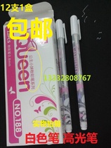 Brandi 188 gouache diy photo album chalk pen neutral color pen children graffiti pen white pen high light pen