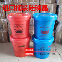 Imported food grade silicon phosphorus crystal boiler descaling agent Scale Inhibitor pre-filter water purifier solar water heater