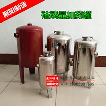 Stainless steel Silicon phosphorus crystal tank returned to Regent descaler pre-filter water softener Boiler Scale Inhibitor dosing tank