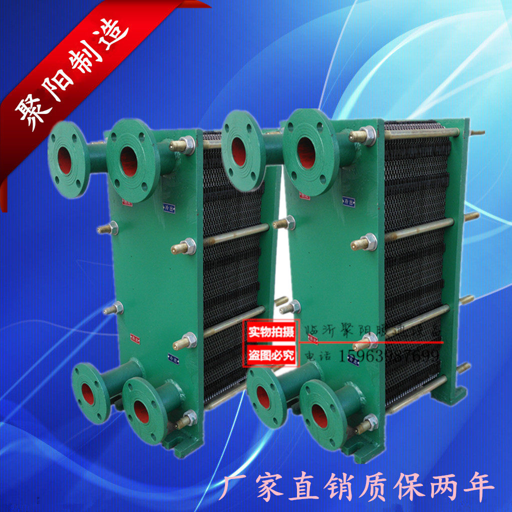 Plate Heat Exchanger Bath Boiler Hot Water Heater Stainless Steel Radiator Heat Exchanger Manufacturer